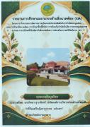 Scan2569-10-201307110001