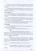 Scan2569-10-20130711003